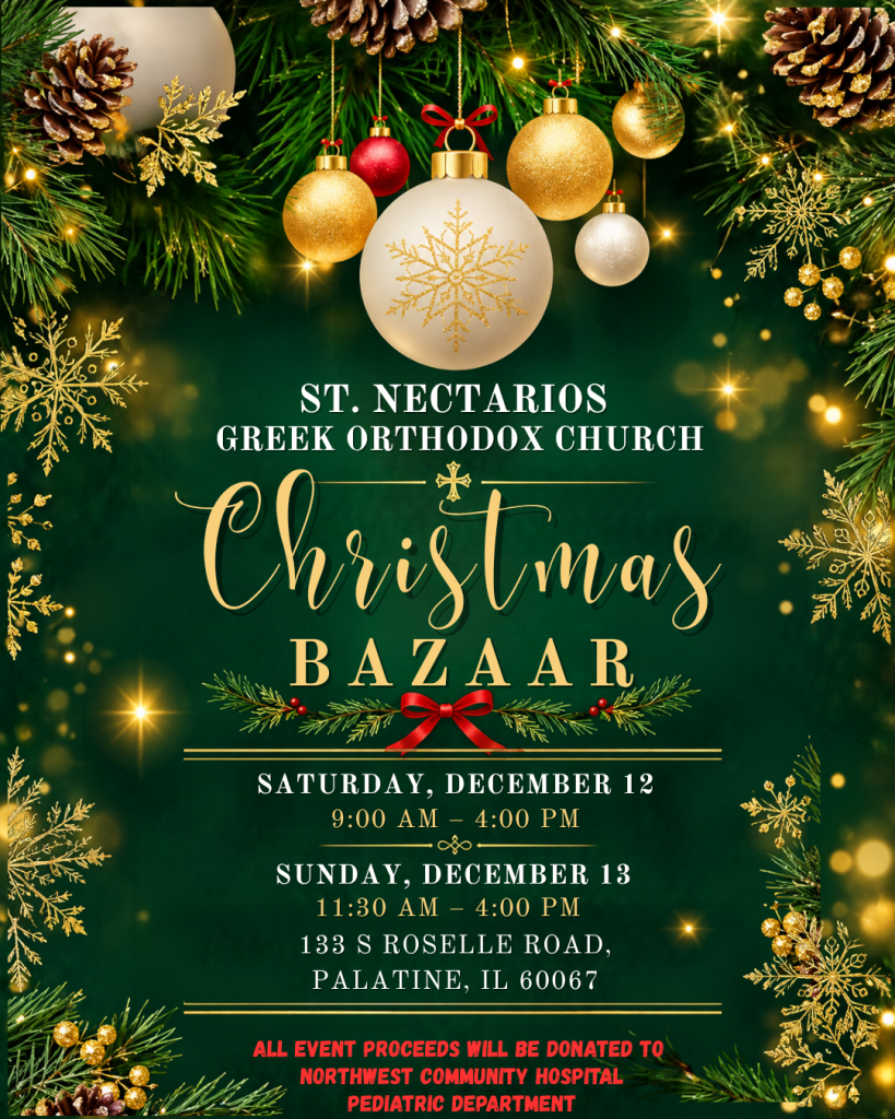 Christmas Bazaar