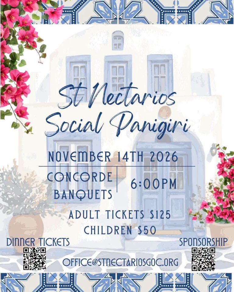 Social Panigiri